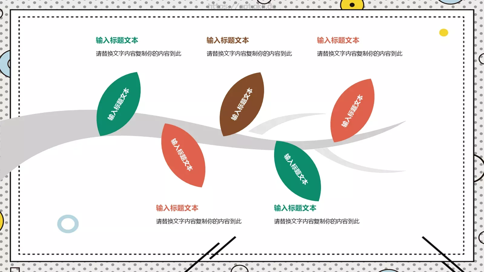 教育培训课件 第 4 页缩略图