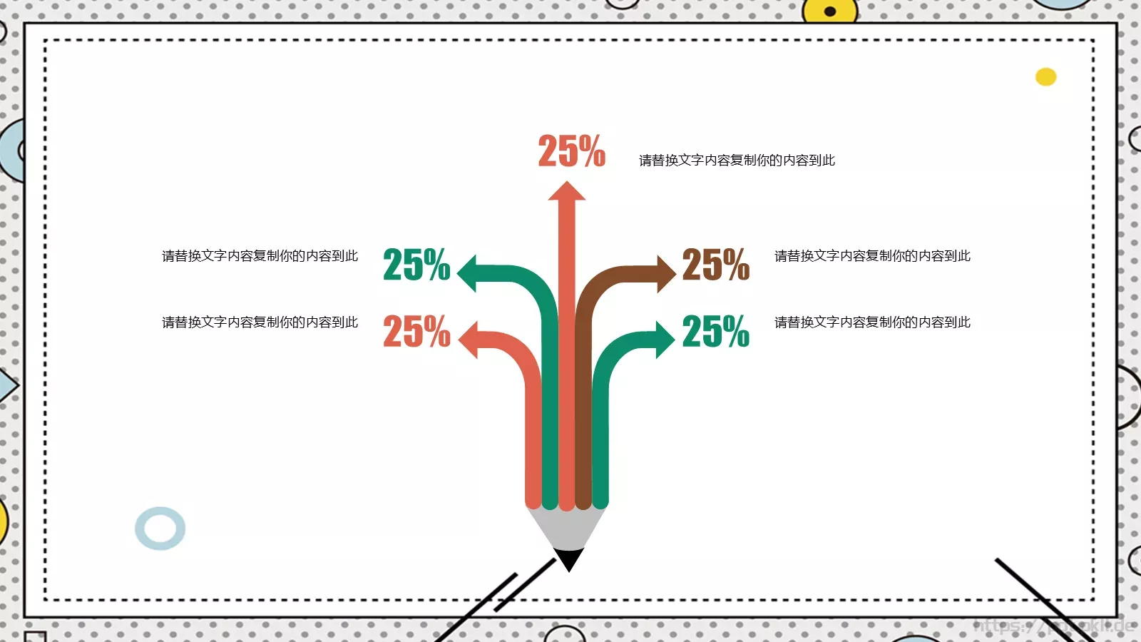 教育培训课件 第 6 页预览图