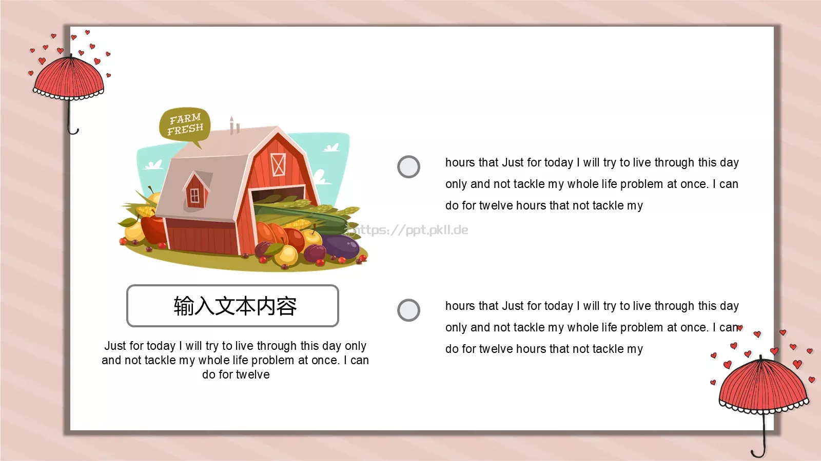 通用汇报PPT模板 第 5 页预览图