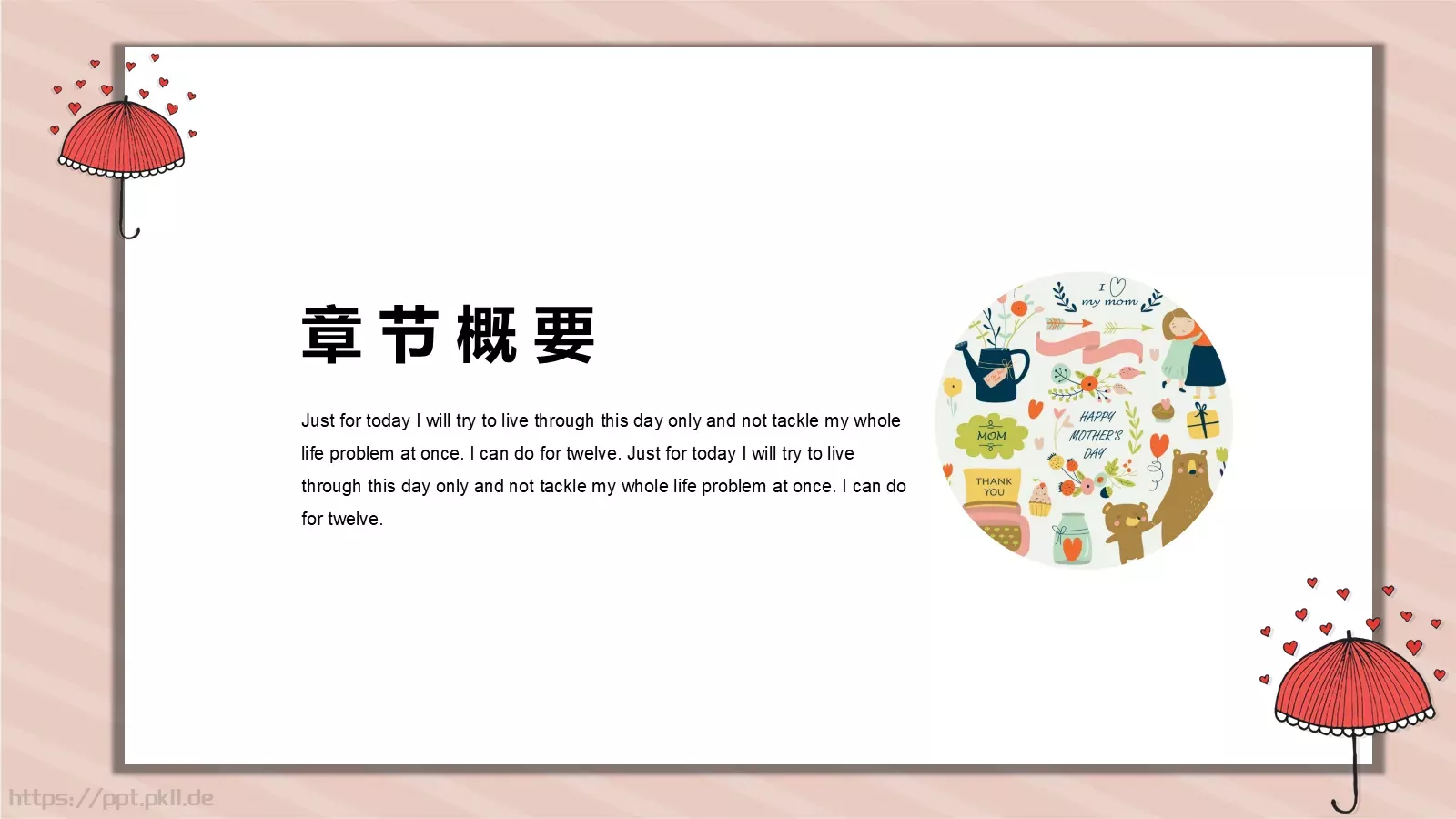 通用汇报PPT模板 第 4 页缩略图