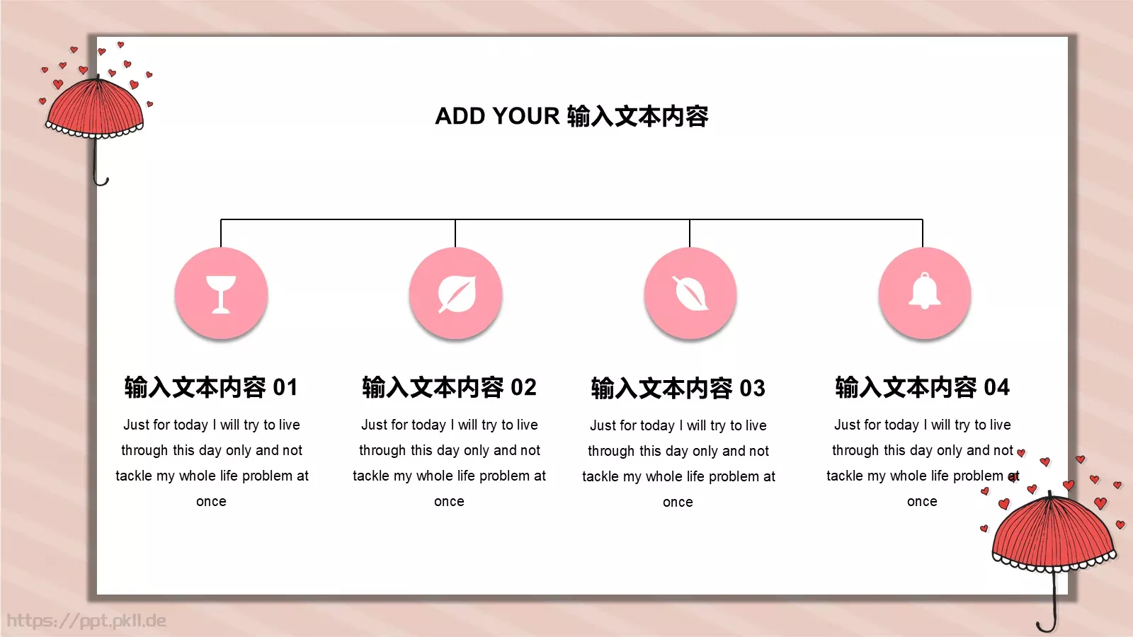 通用汇报PPT模板 第 7 页预览图