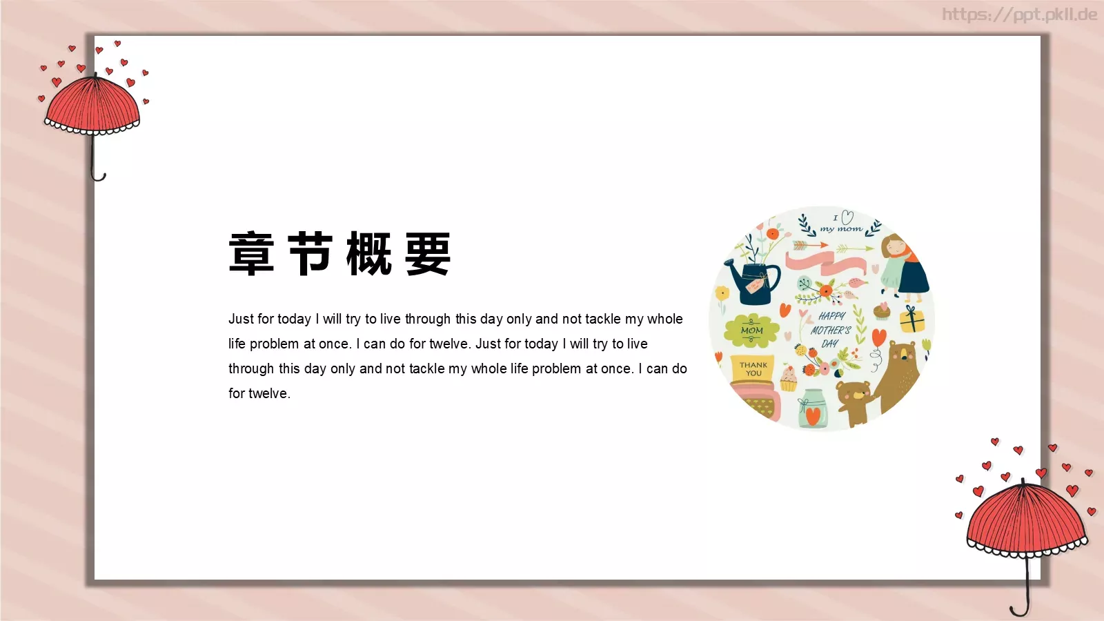 通用汇报PPT模板 第 9 页预览图