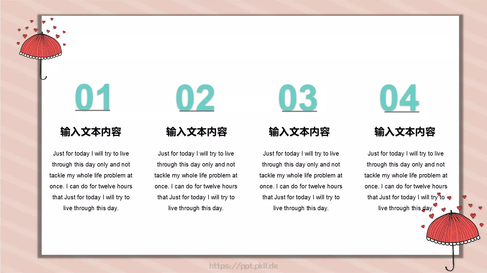 通用汇报PPT模板 第 12 页预览图