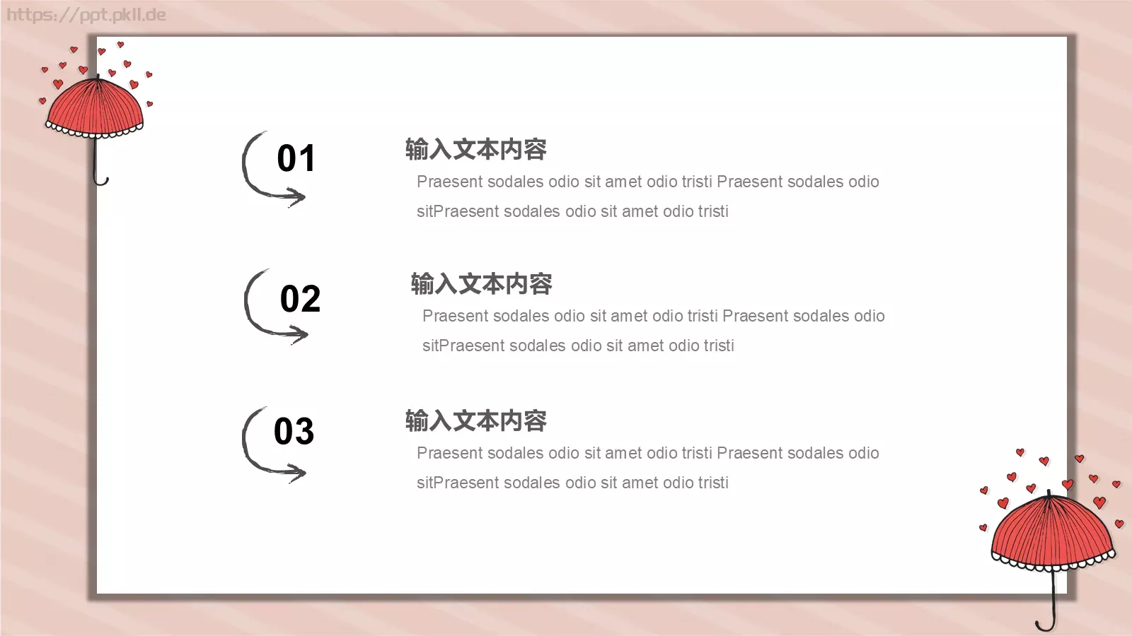 通用汇报PPT模板 第 20 页预览图