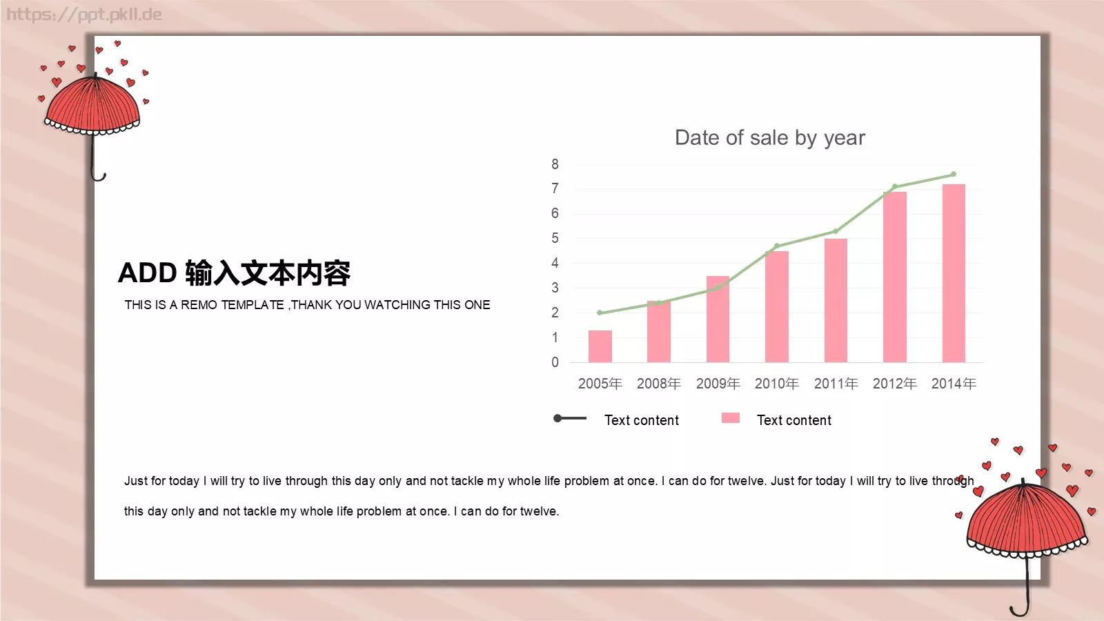 通用汇报PPT模板 第 21 页预览图