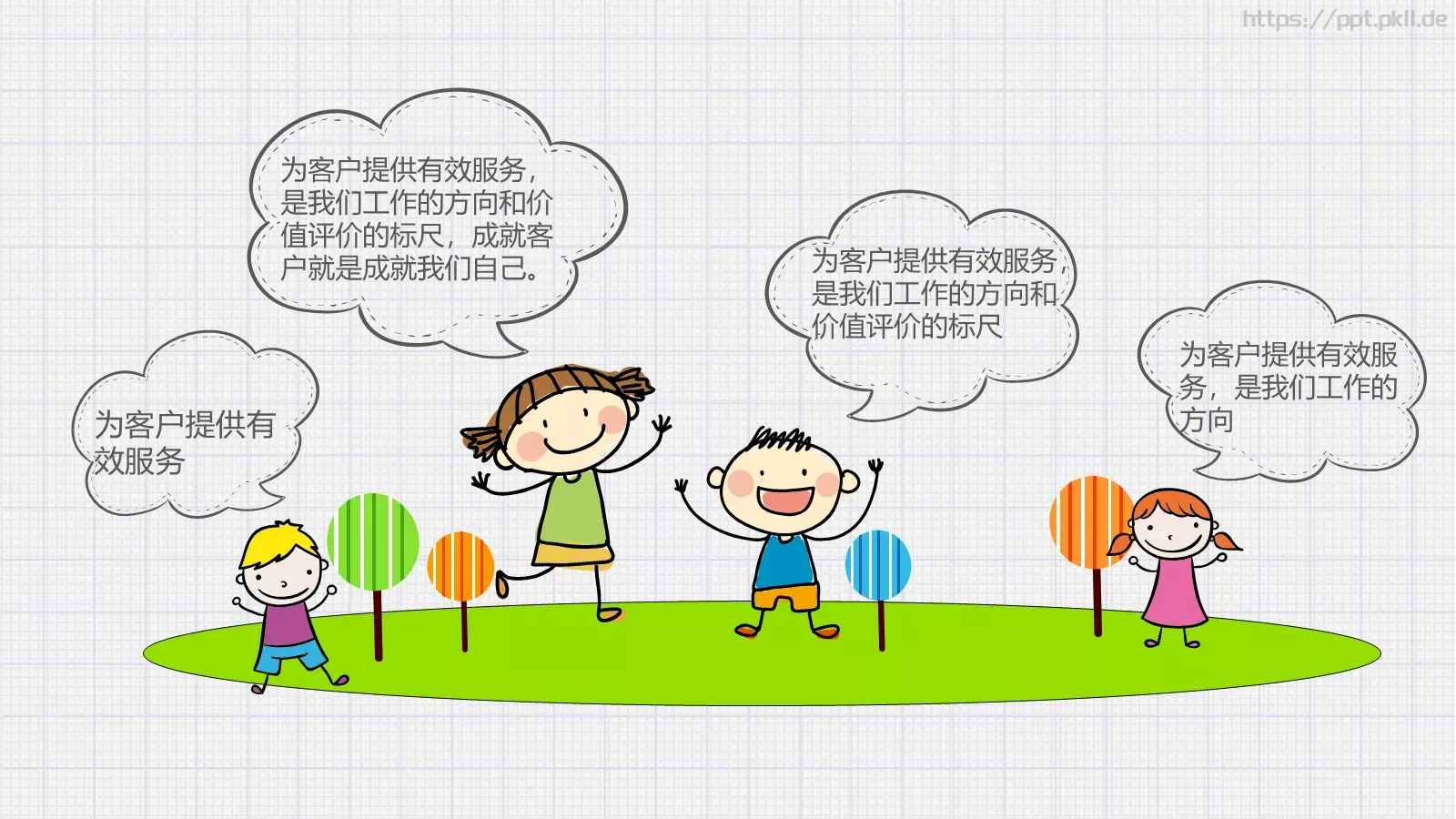 绘本故事喜欢读书PPT模板 第 7 页预览图