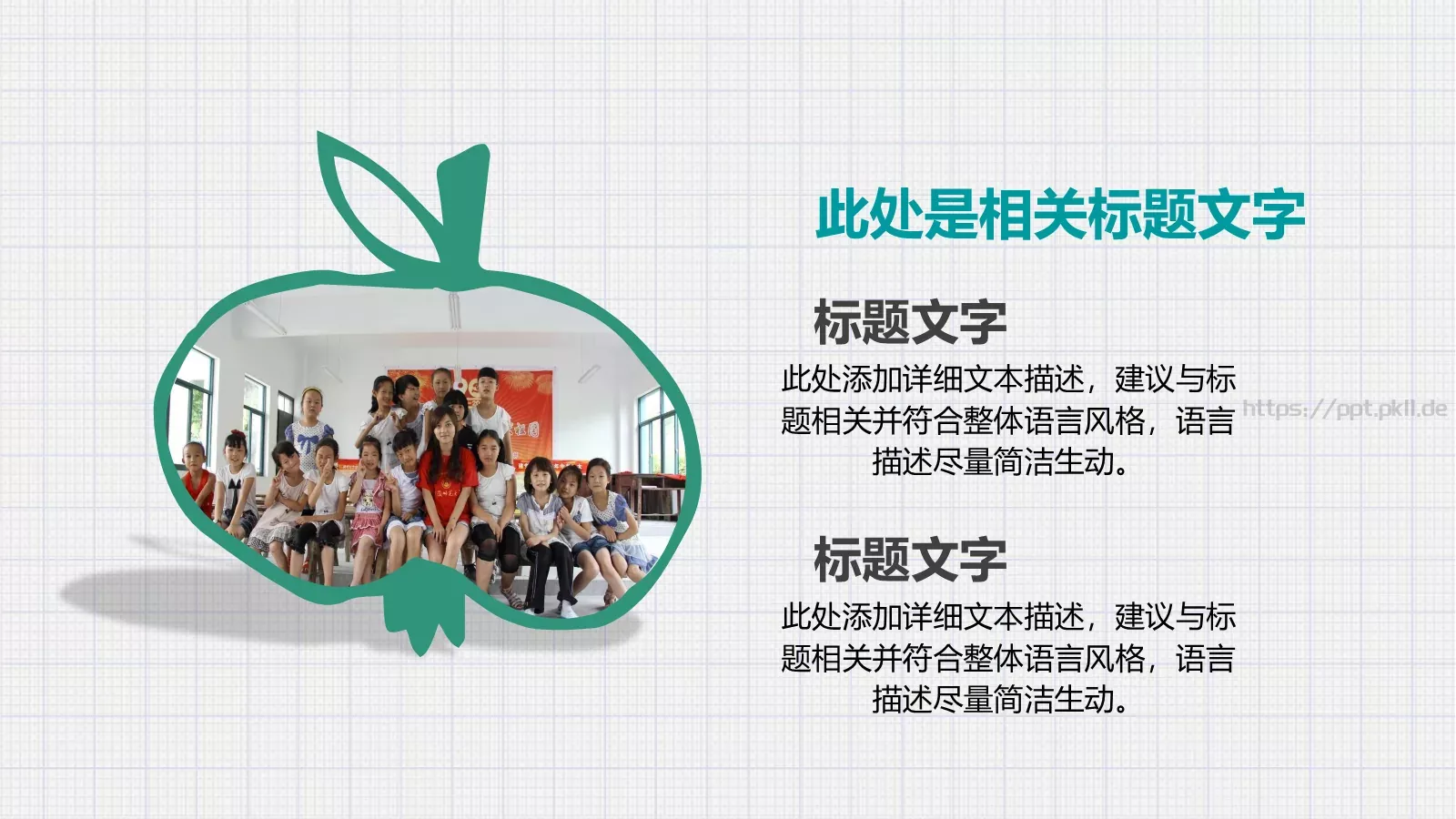 绘本故事喜欢读书PPT模板 第 10 页预览图