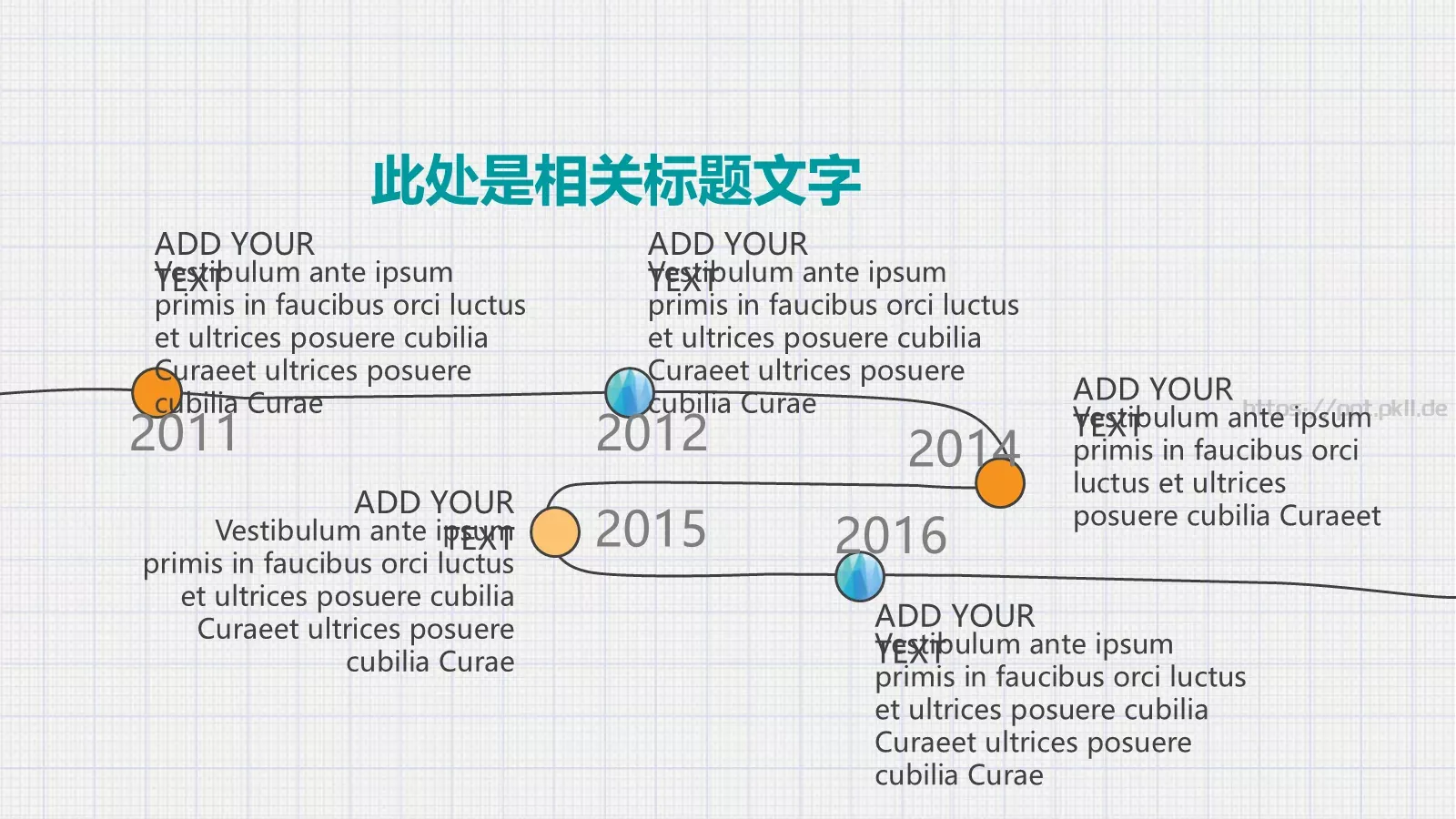 绘本故事喜欢读书PPT模板 第 13 页预览图