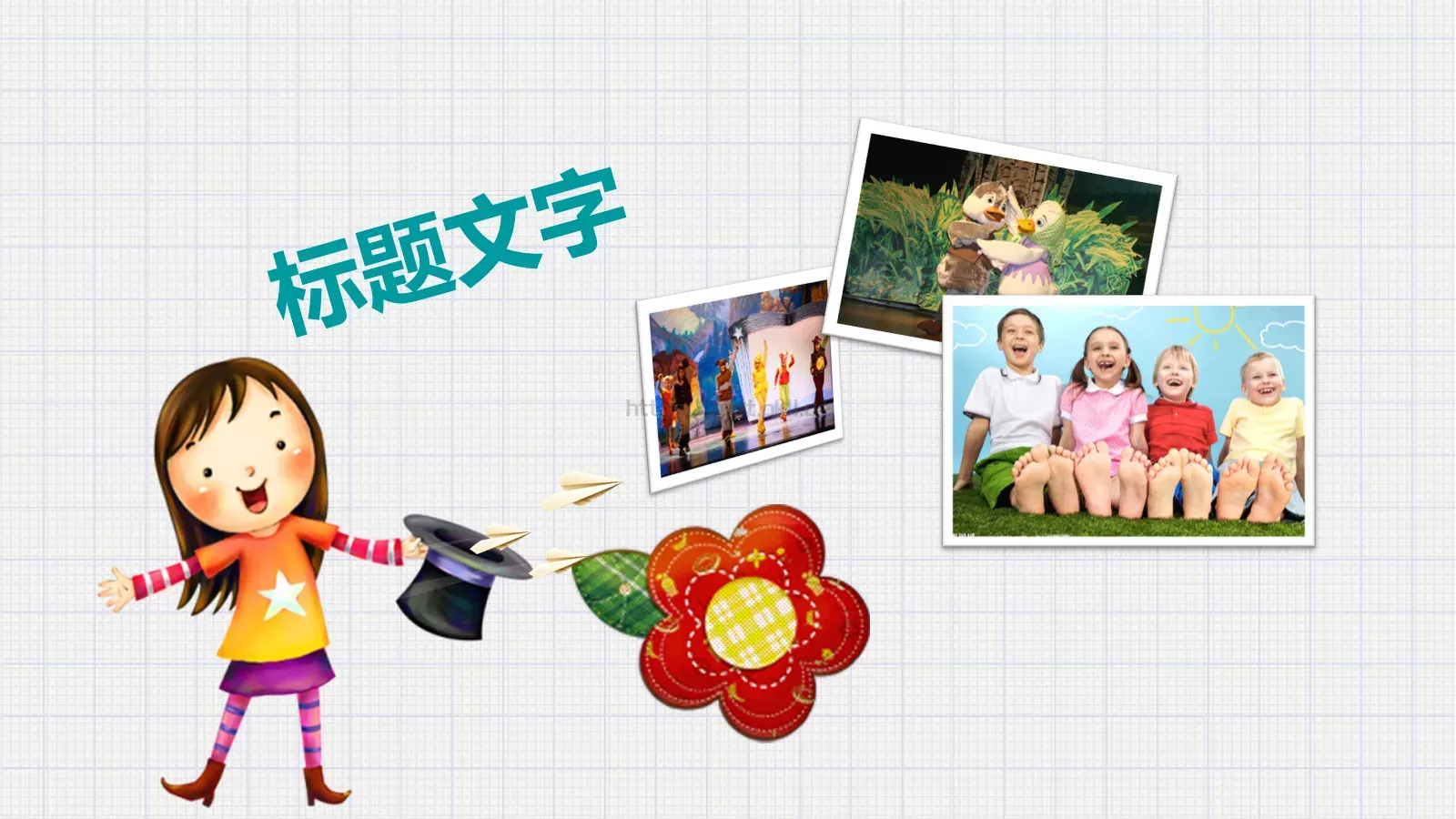 绘本故事喜欢读书PPT模板 第 15 页预览图