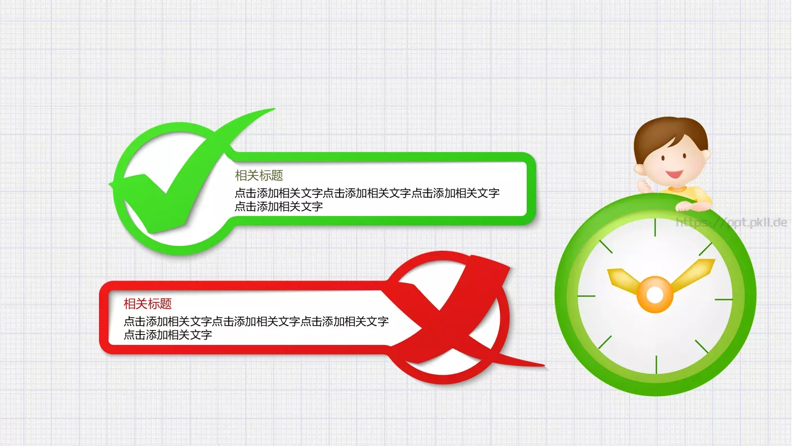 绘本故事喜欢读书PPT模板 第 18 页预览图
