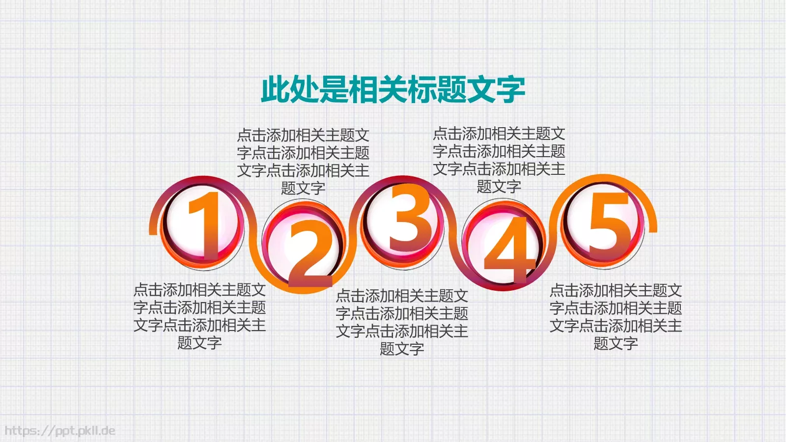 绘本故事喜欢读书PPT模板 第 20 页预览图