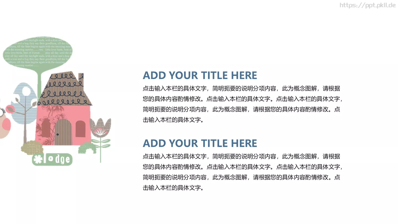家长会教师PPT模板 第 10 页预览图