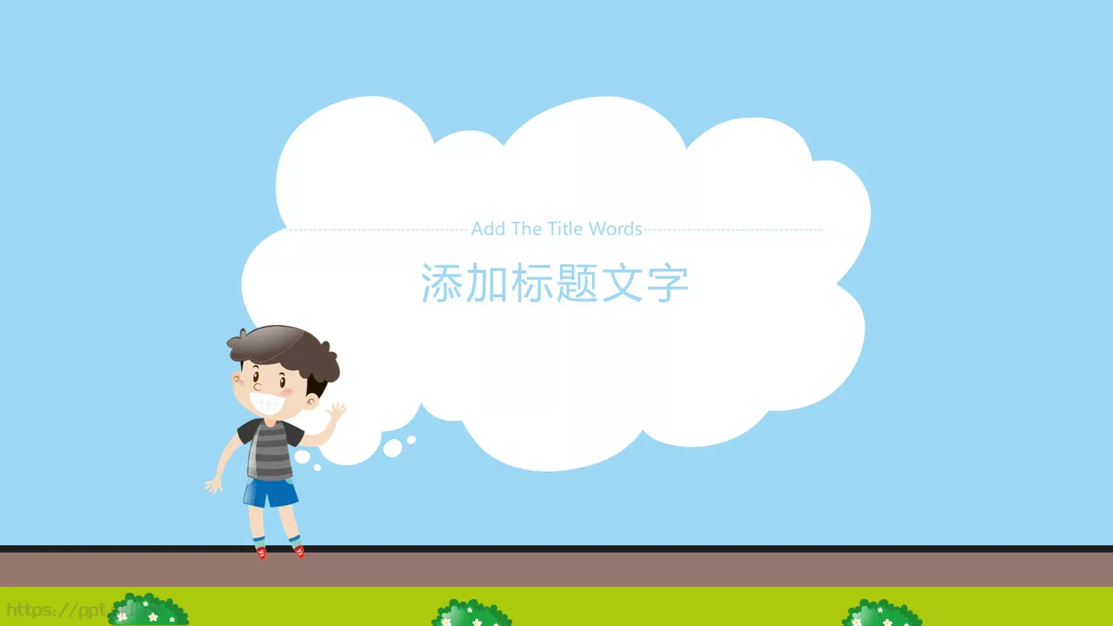 培训课件 第 3 页缩略图