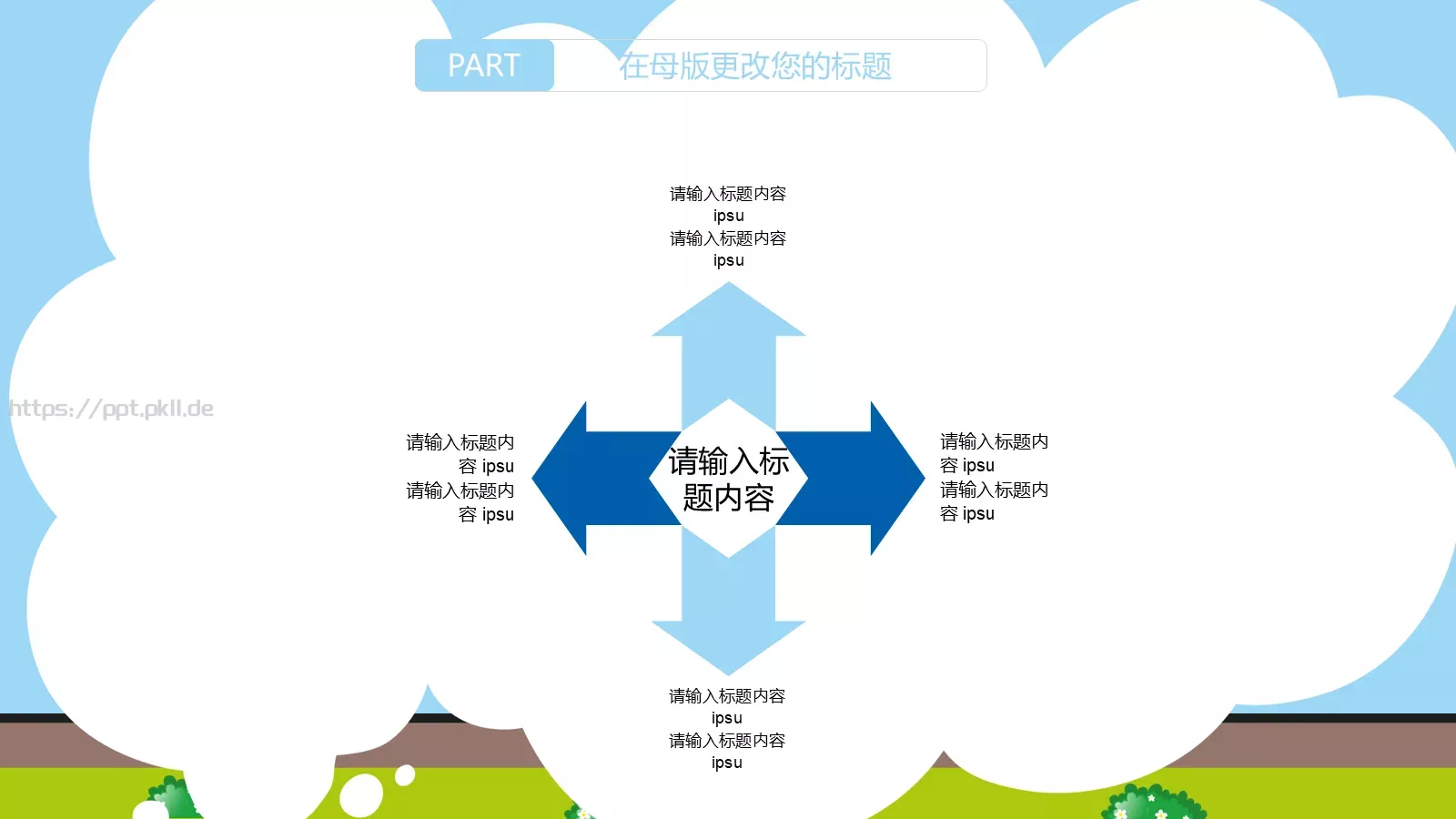 培训课件 第 6 页预览图