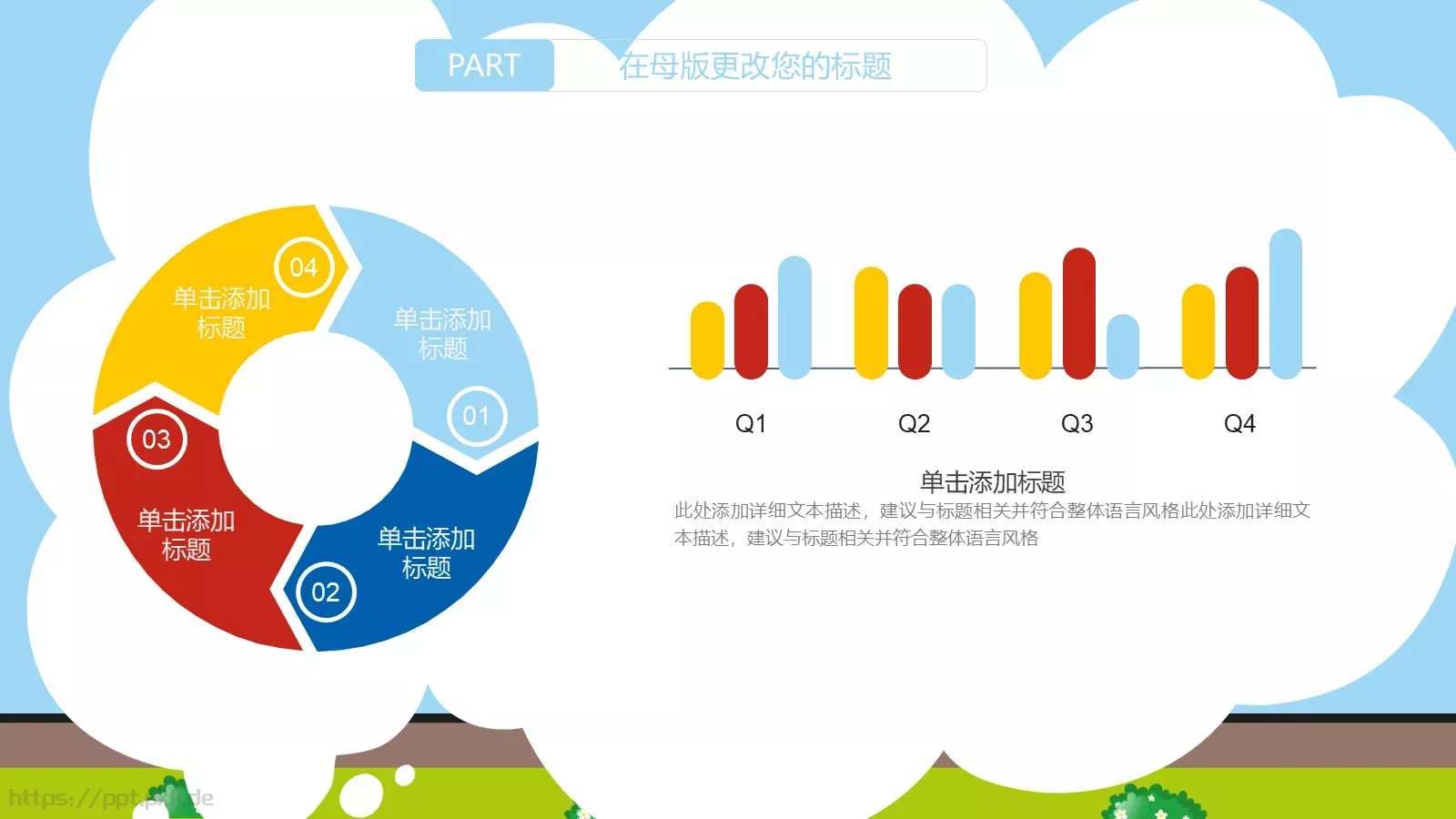 培训课件 第 13 页预览图