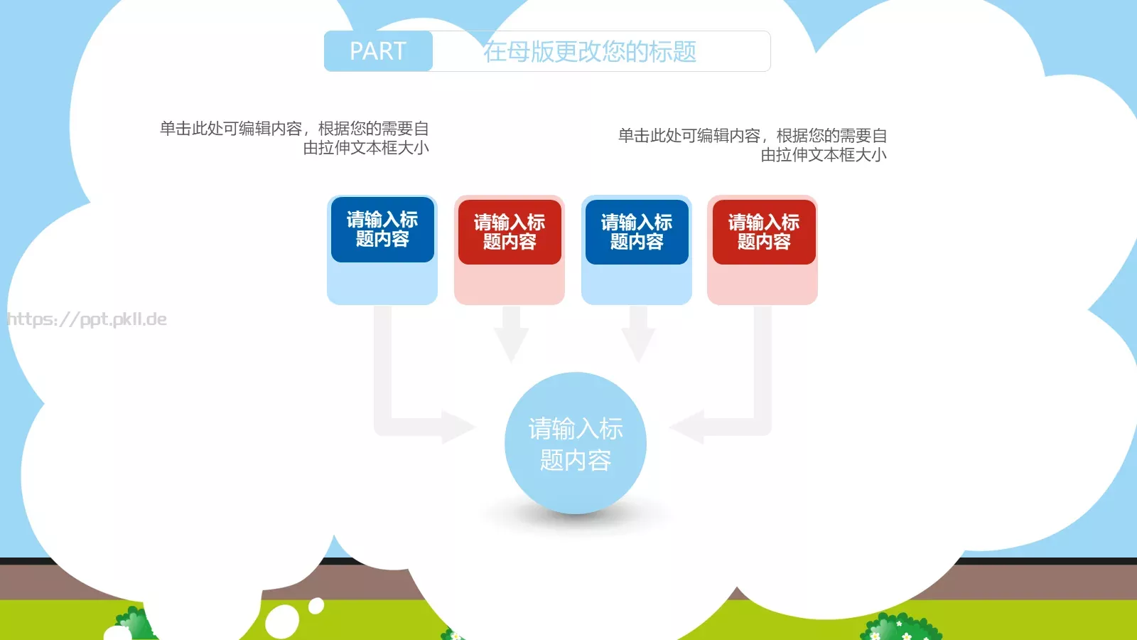 培训课件 第 16 页预览图