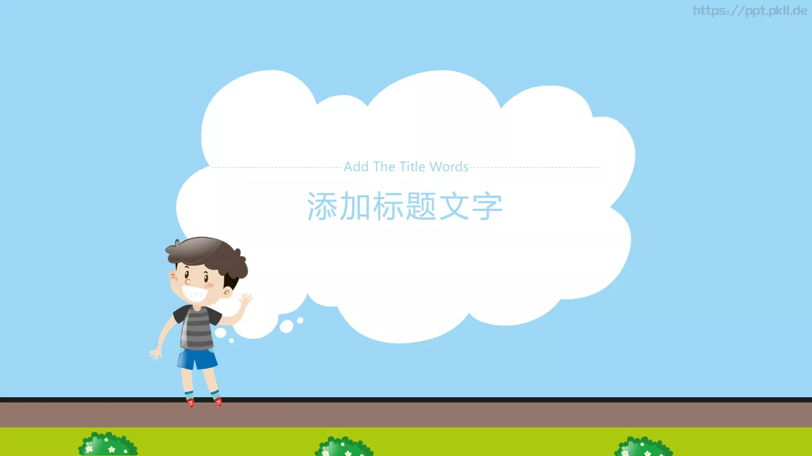 培训课件 第 17 页预览图