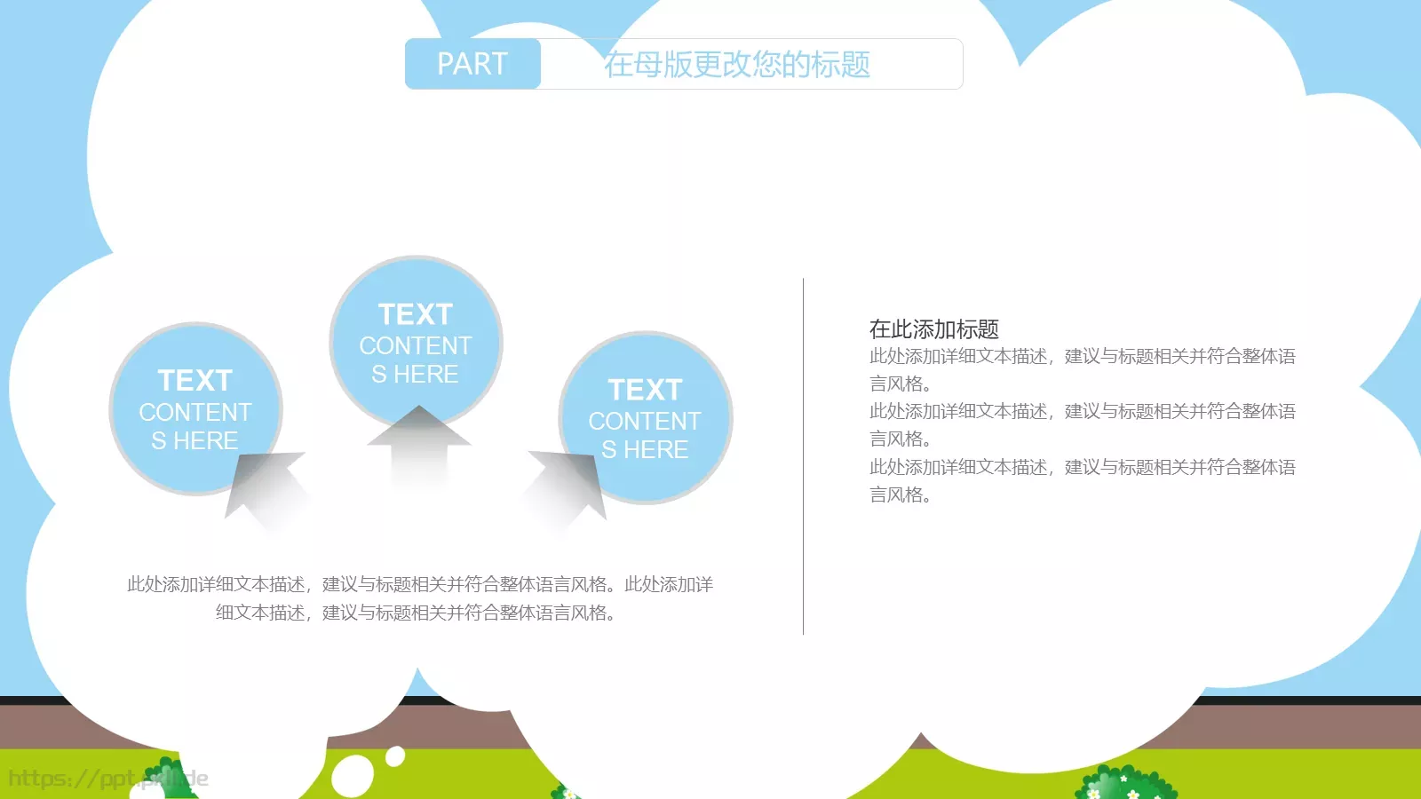 培训课件 第 20 页预览图