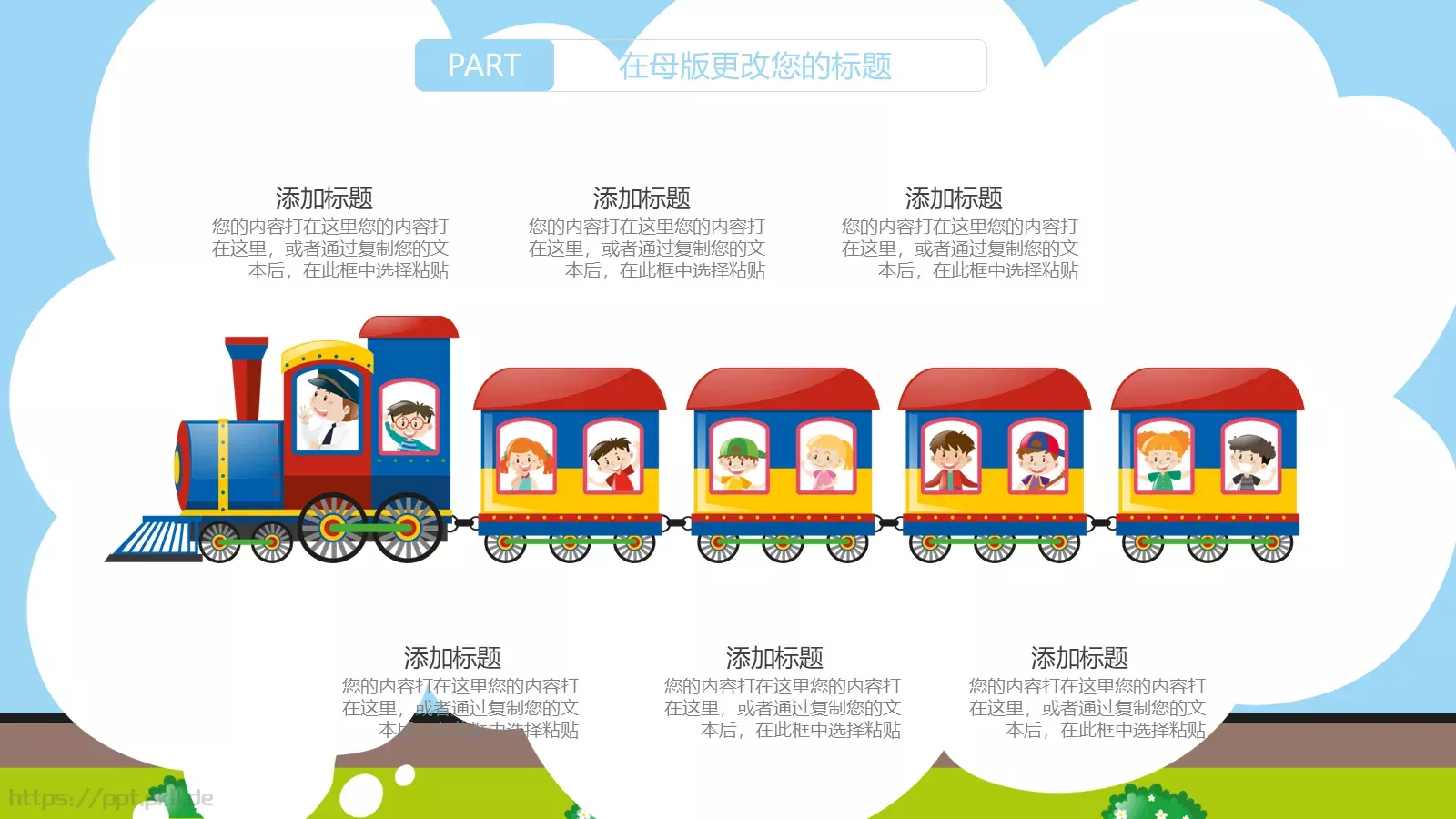 培训课件 第 24 页预览图