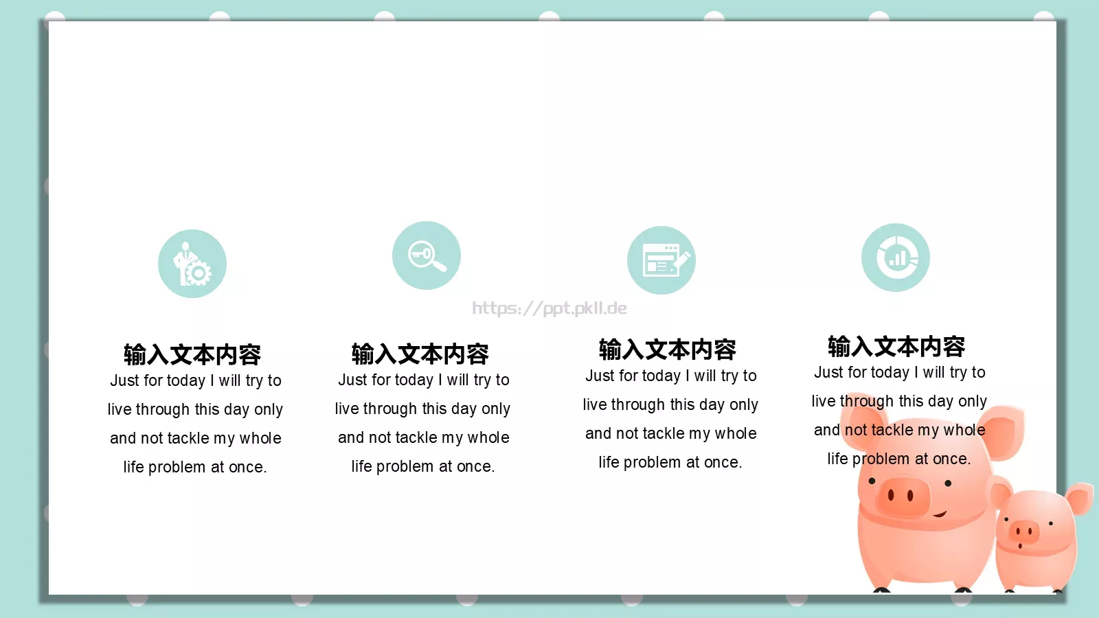 通用汇报PPT模板 第 6 页预览图