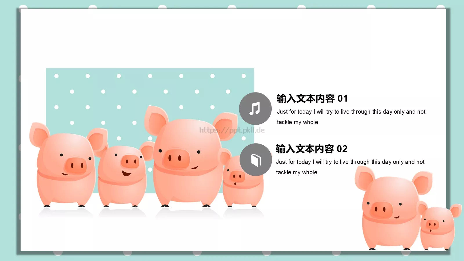 通用汇报PPT模板 第 11 页预览图