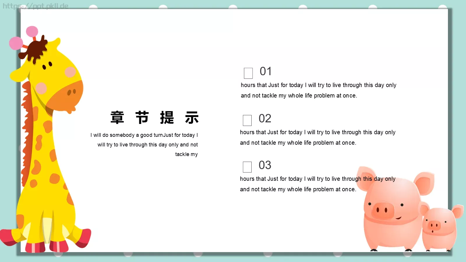 通用汇报PPT模板 第 15 页预览图