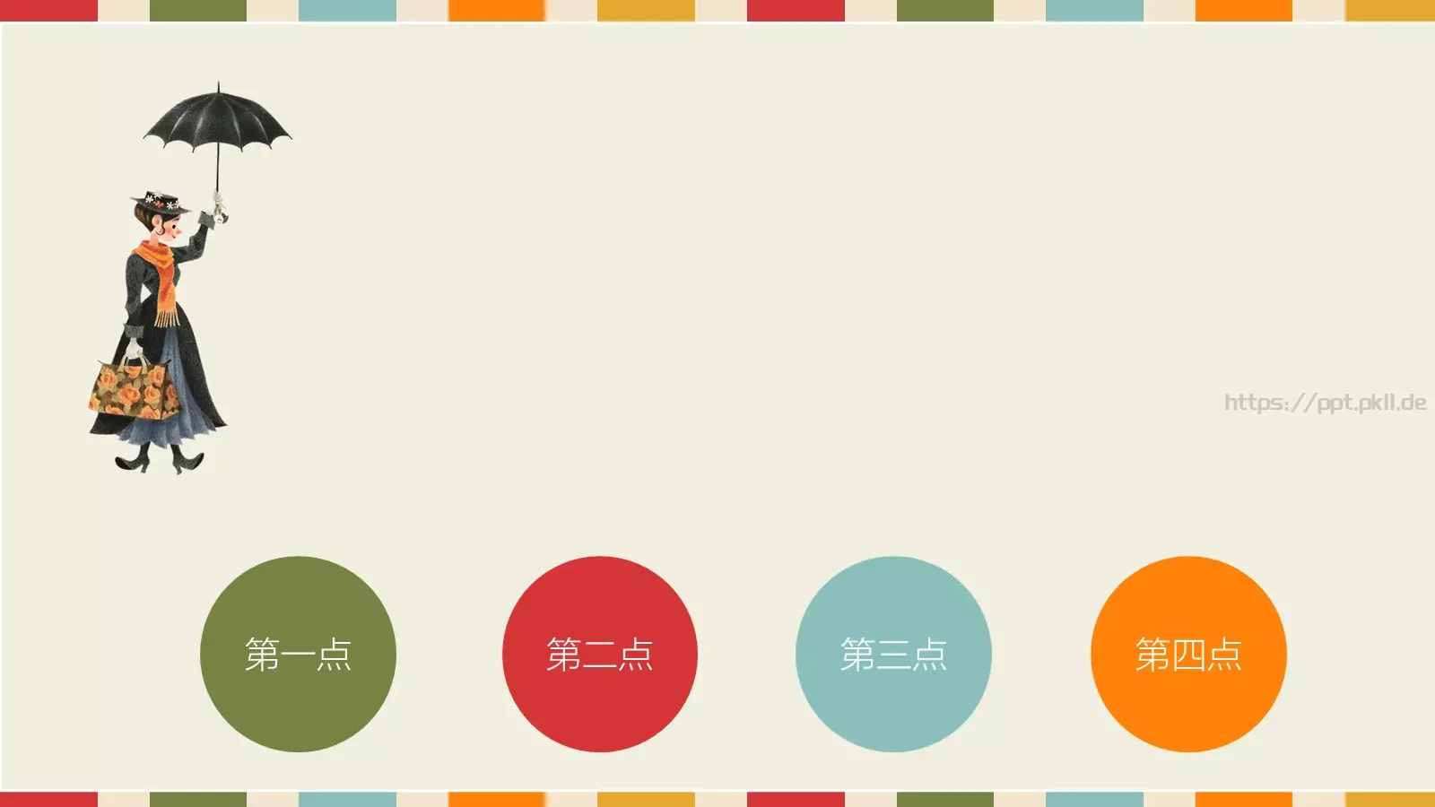 卡通插画商务汇报PPT模板 第 8 页预览图