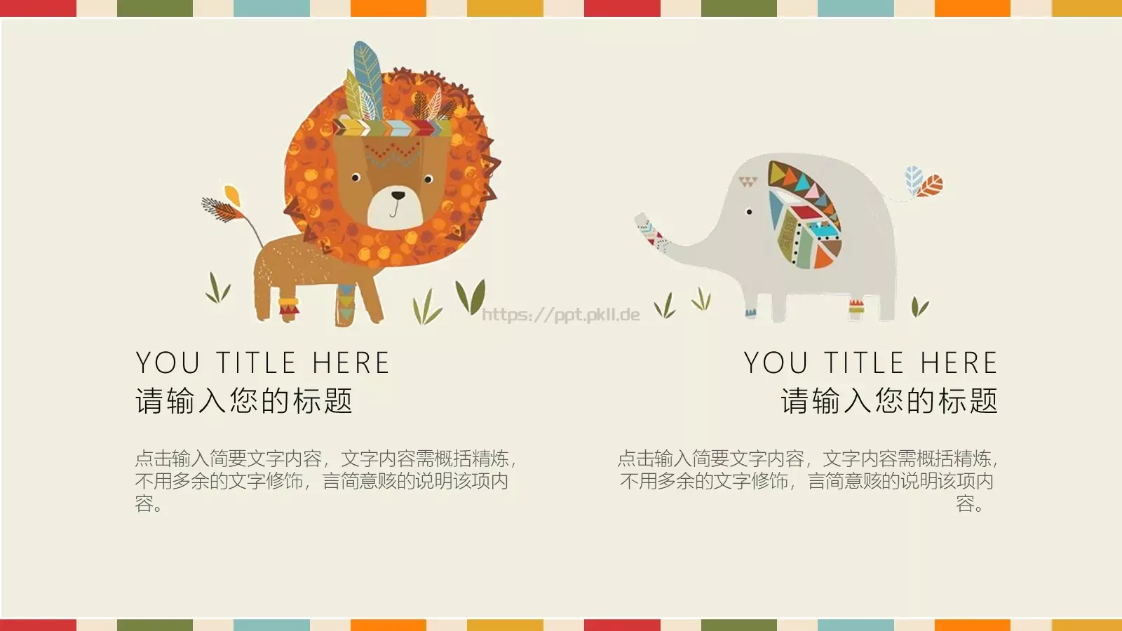 卡通插画商务汇报PPT模板 第 7 页预览图