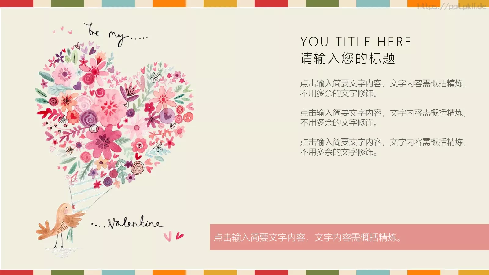 卡通插画商务汇报PPT模板 第 15 页预览图