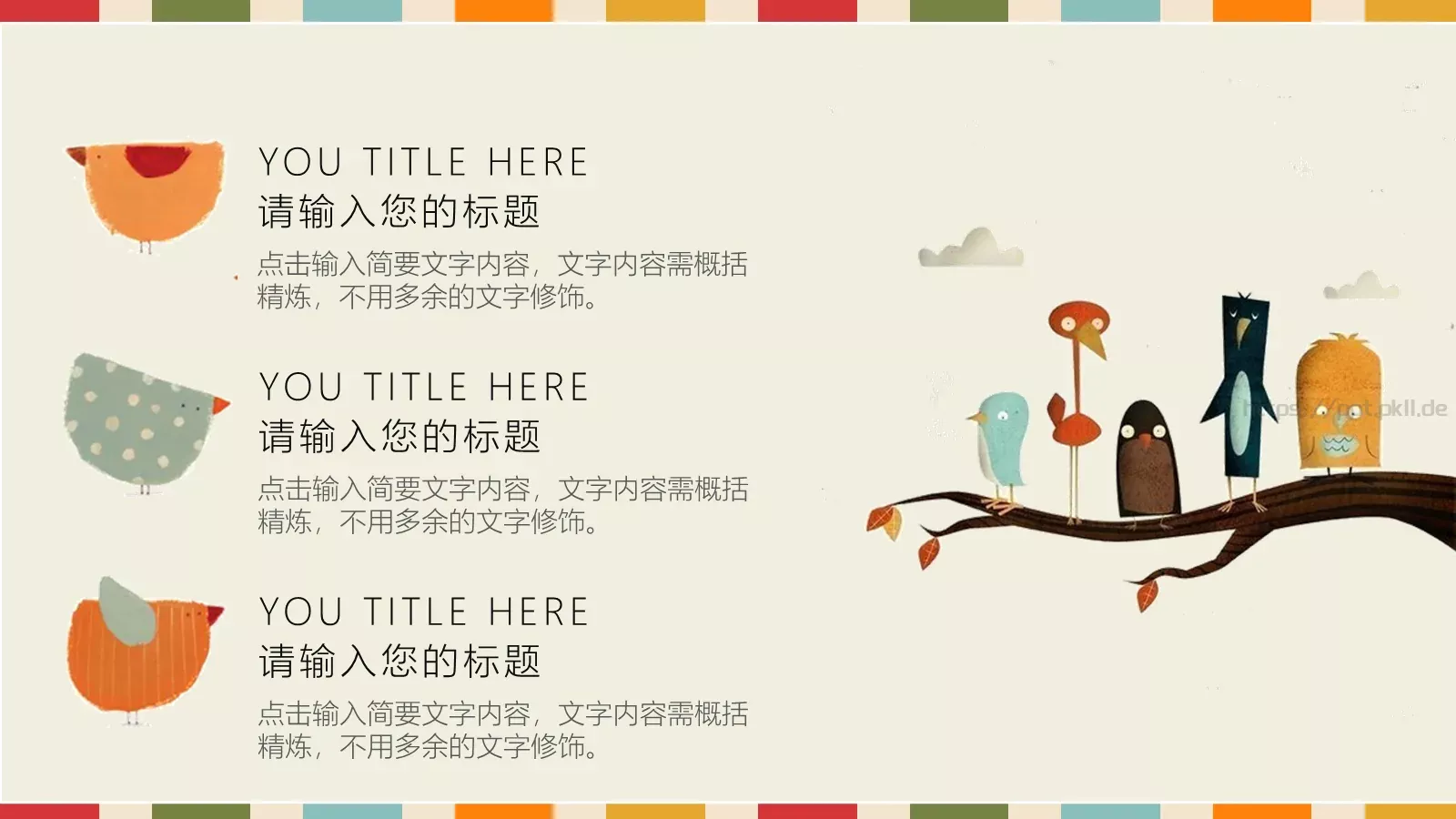 卡通插画商务汇报PPT模板 第 18 页预览图