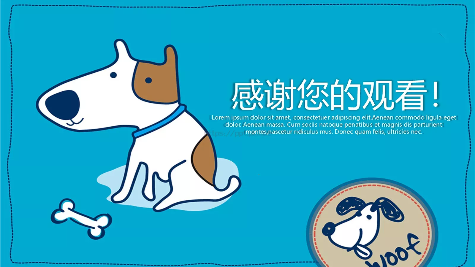 卡通儿童课件 第 24 页预览图