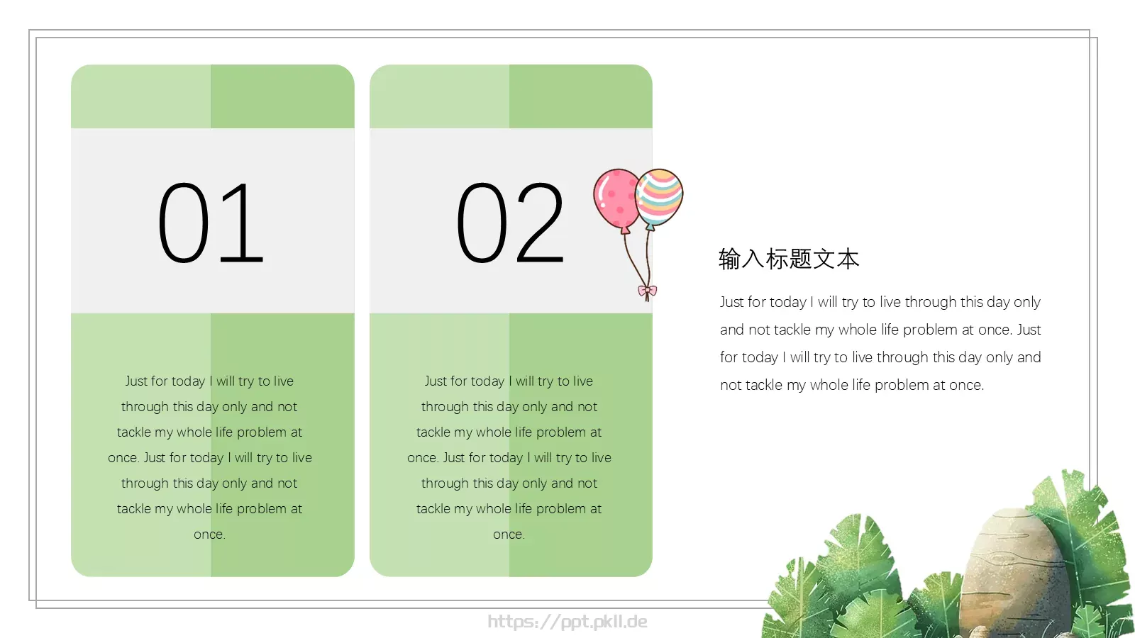 小清新动物卡通通用PPT模板 第 6 页预览图