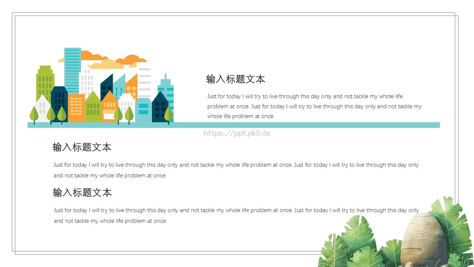 小清新动物卡通通用PPT模板 第 11 页预览图