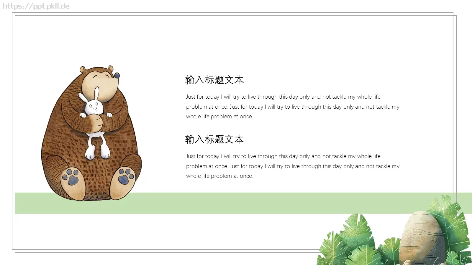 小清新动物卡通通用PPT模板 第 14 页预览图