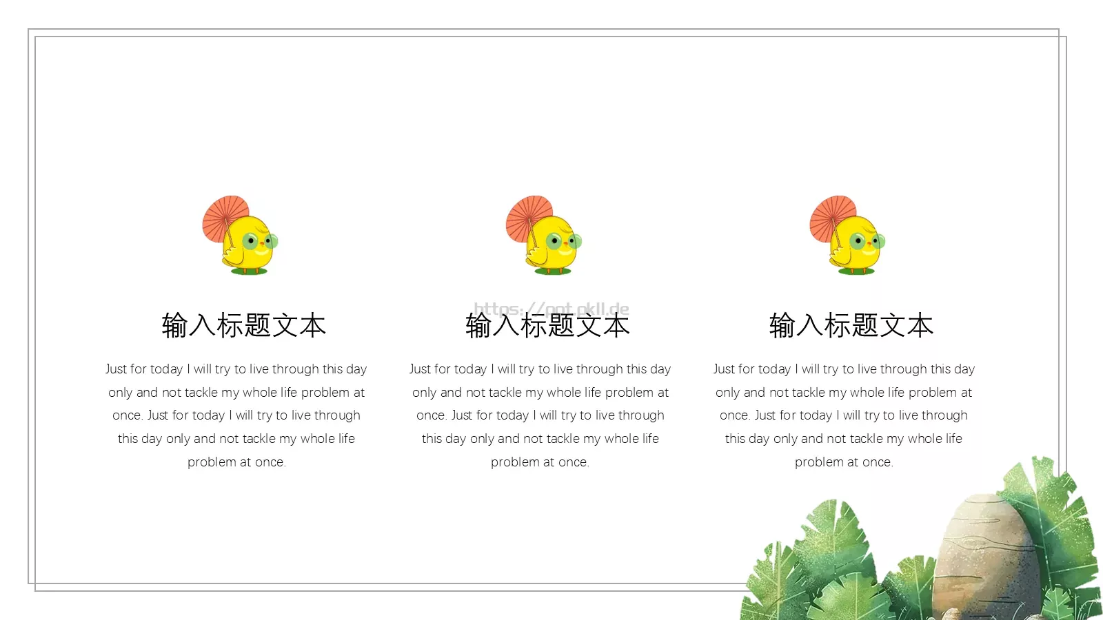 小清新动物卡通通用PPT模板 第 17 页预览图