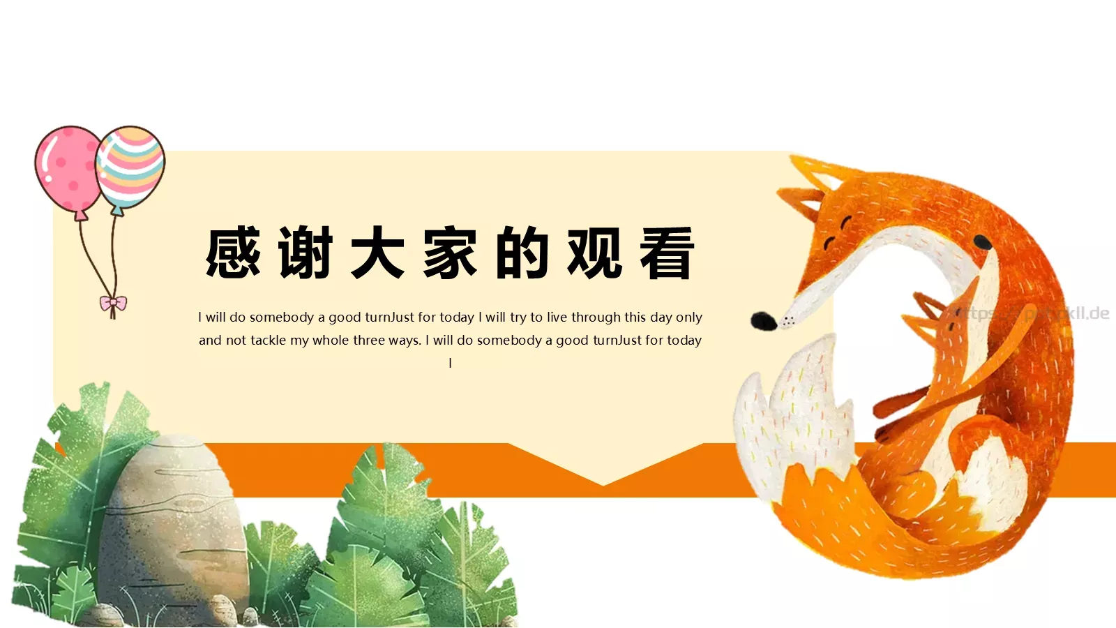小清新动物卡通通用PPT模板 第 25 页预览图