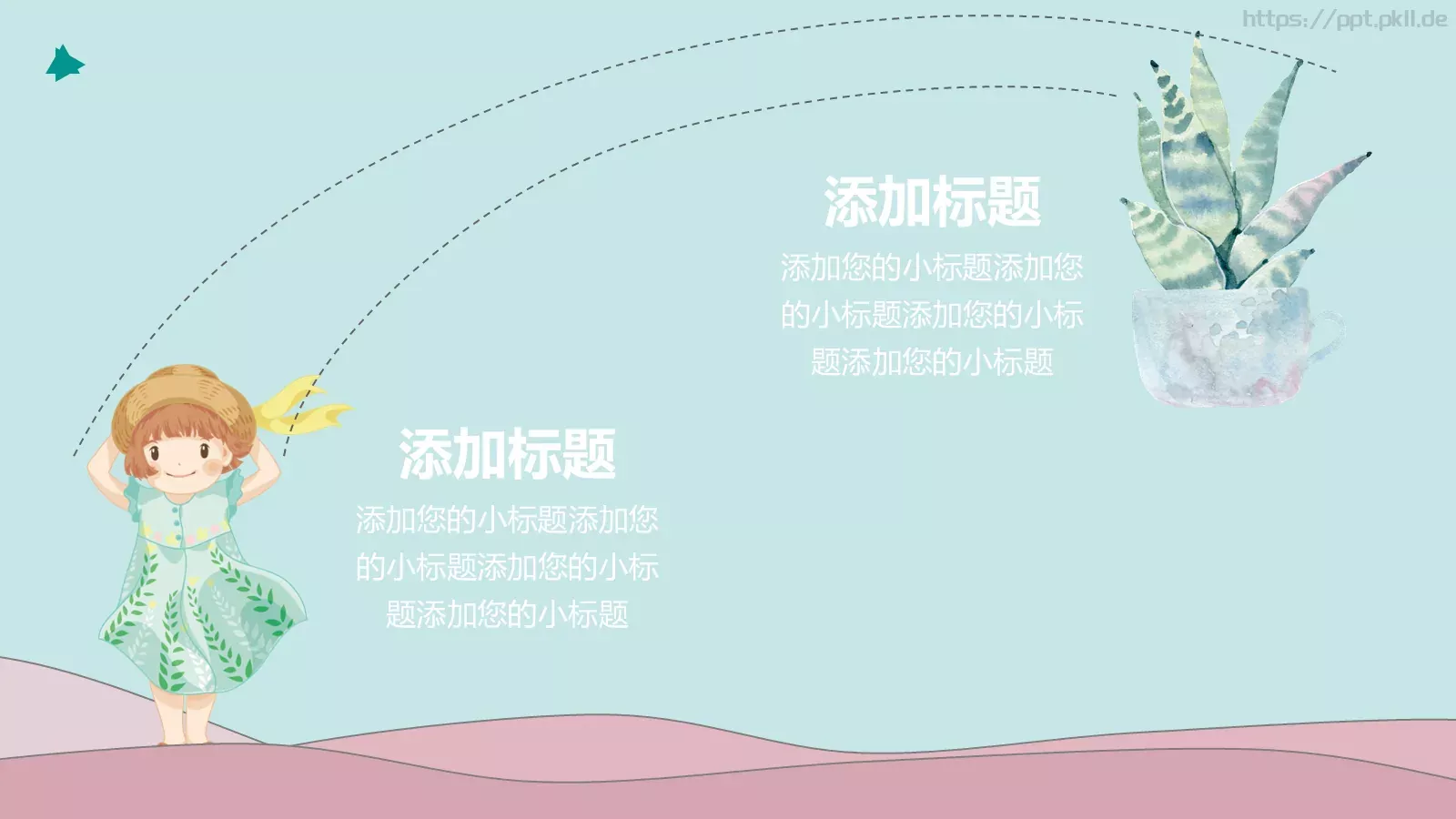 里开大会PPT模板 第 12 页预览图