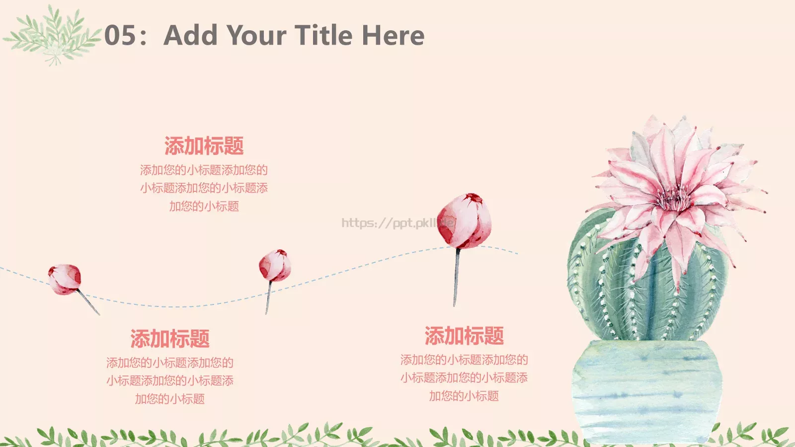 小兔子乖乖绘本故事PPT模板 第 10 页预览图