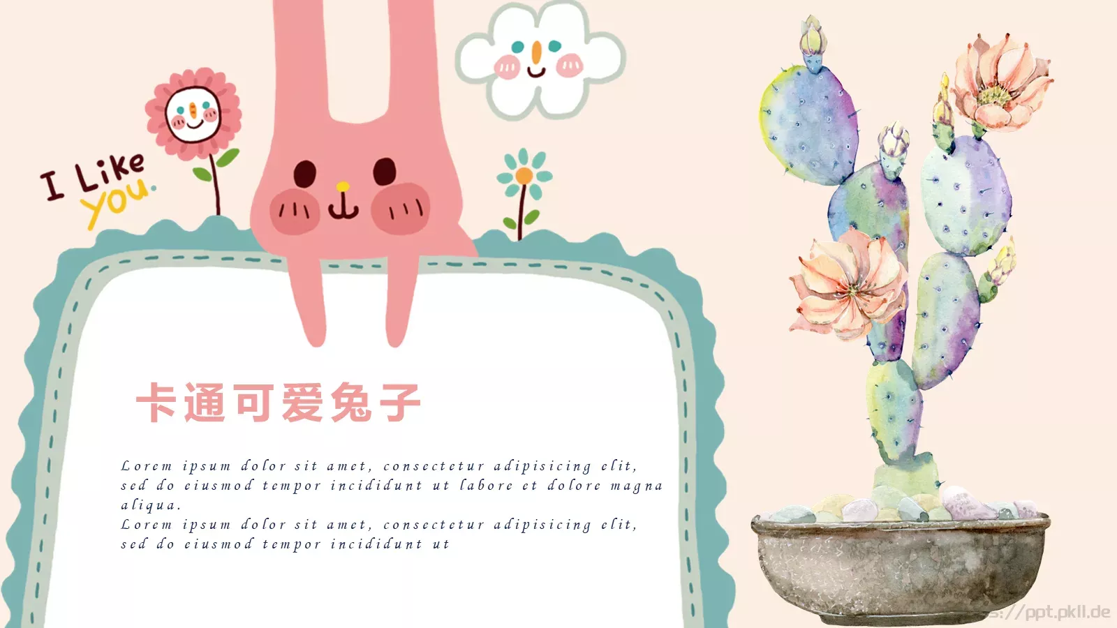 小兔子乖乖绘本故事PPT模板 第 14 页预览图