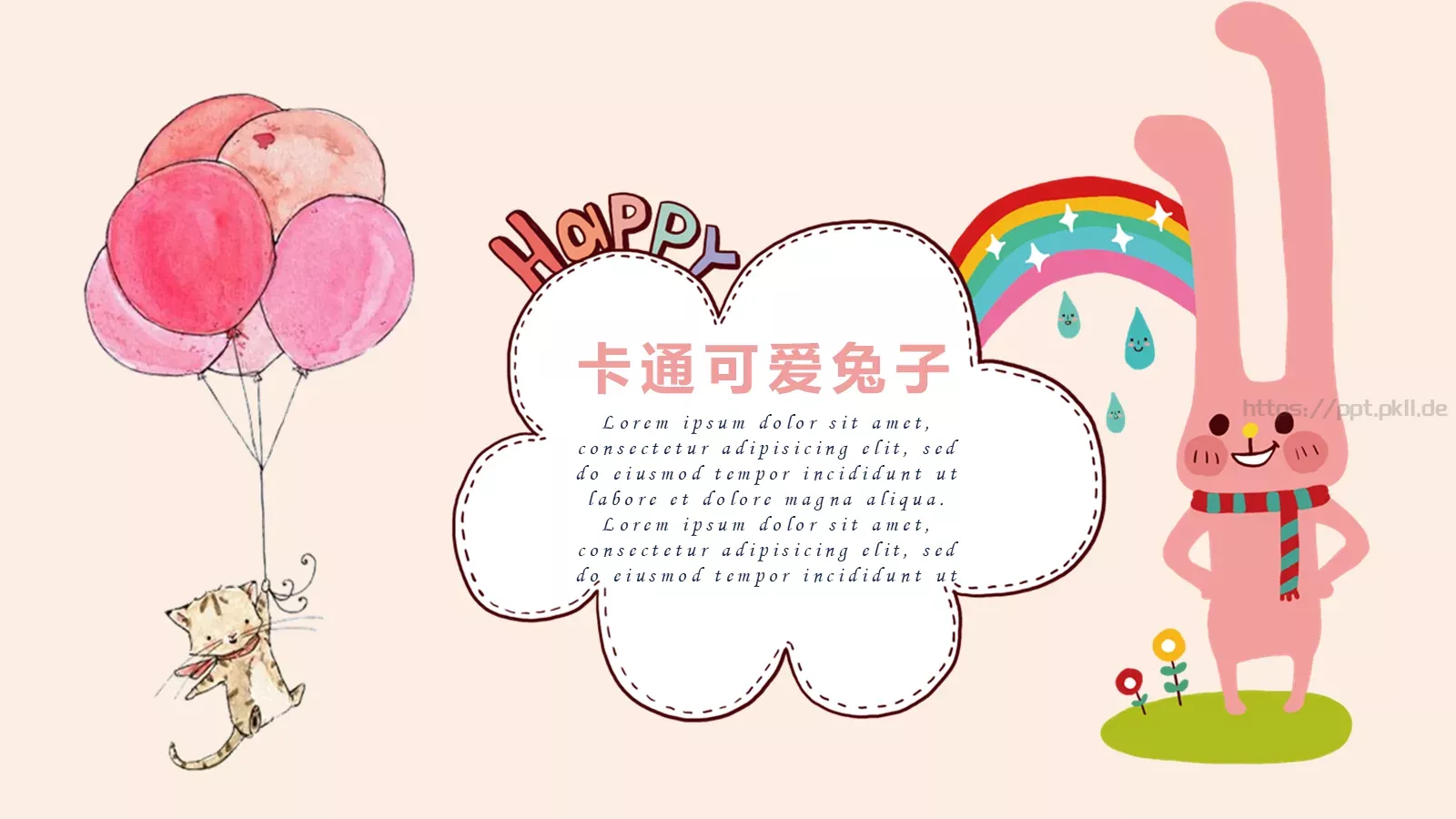 小兔子乖乖绘本故事PPT模板 第 13 页预览图