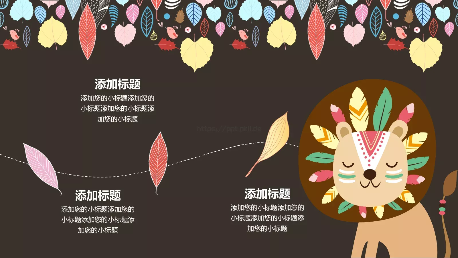 卡通缤纷插画通用PPT模板 第 9 页预览图