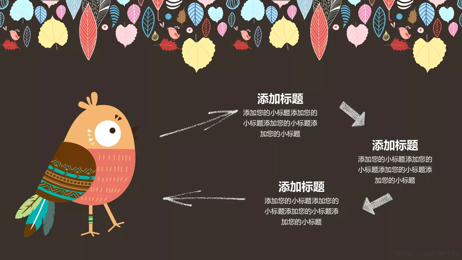 卡通缤纷插画通用PPT模板 第 7 页预览图