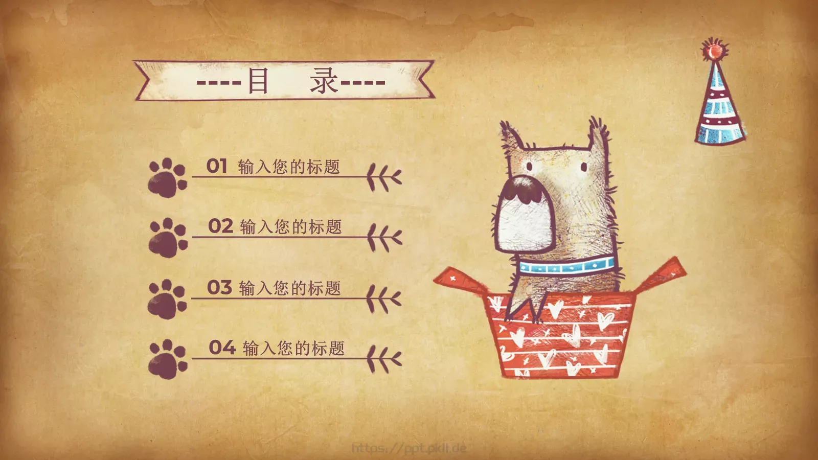 卡通小熊儿童教学课件 第 3 页缩略图
