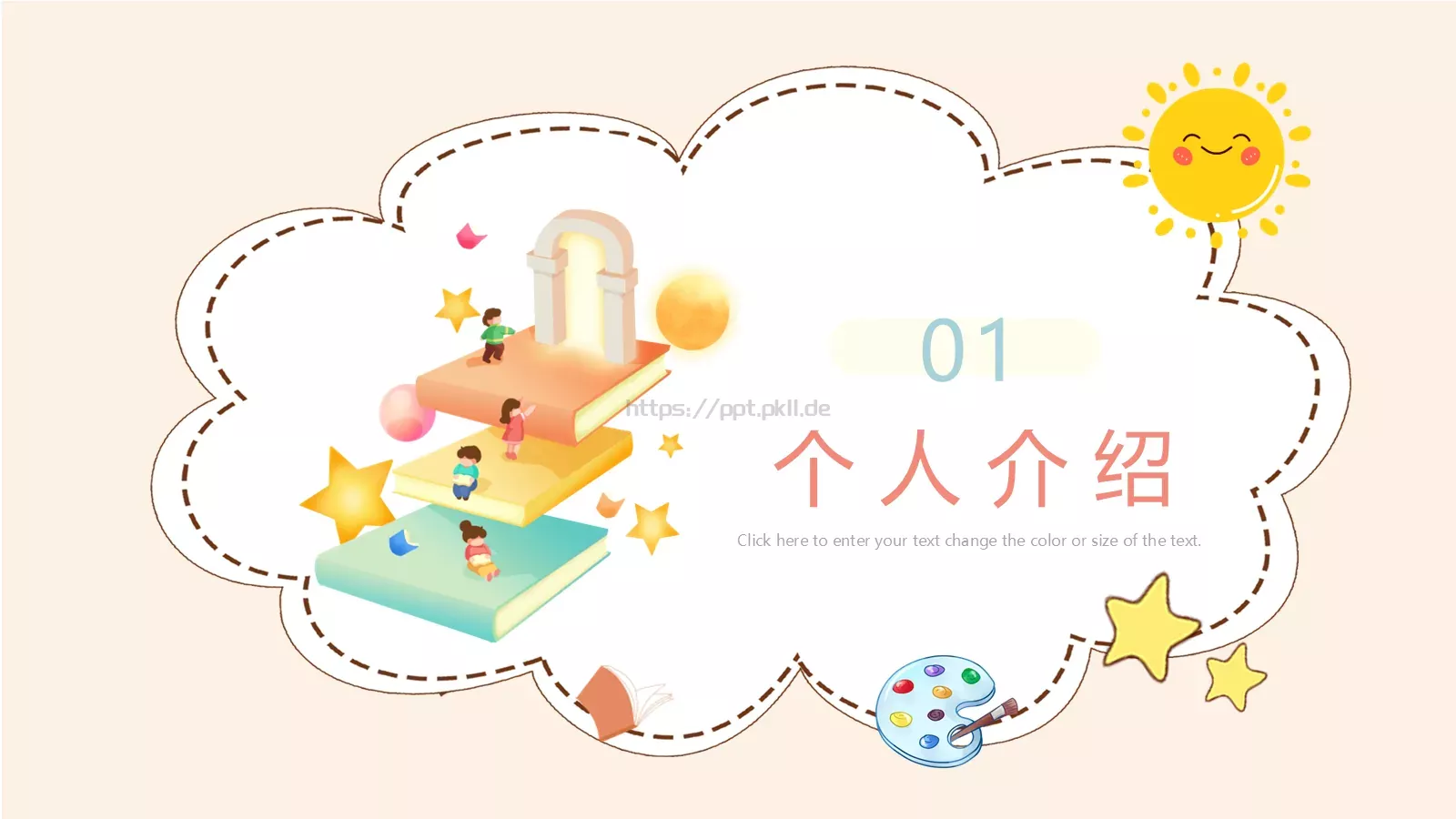 班长竞选自我介绍PPT模板 第 3 页缩略图