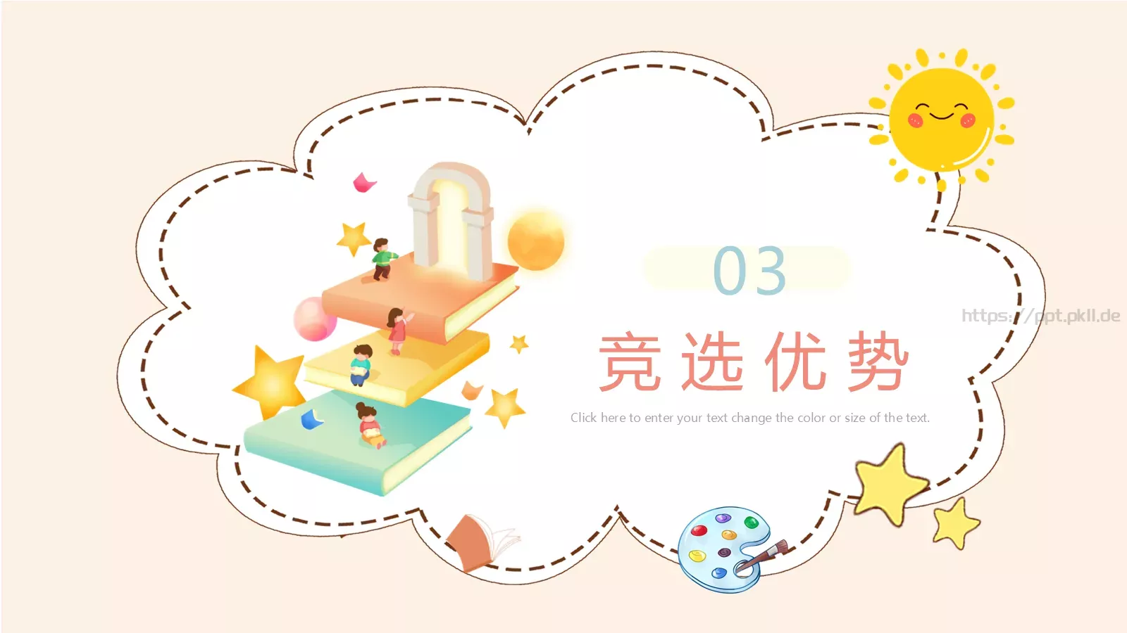 班长竞选自我介绍PPT模板 第 12 页预览图
