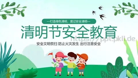 清明节安全教育主题班会课件PPT模板 缩略图