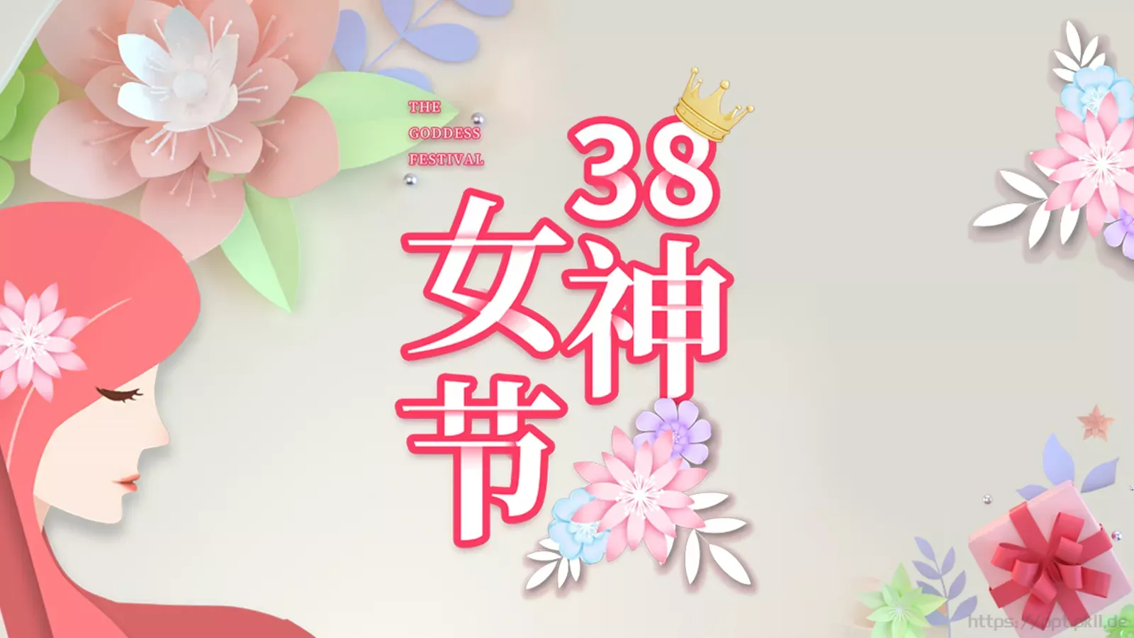 卡通鲜花风三八妇女节介绍PPT模板 封面图