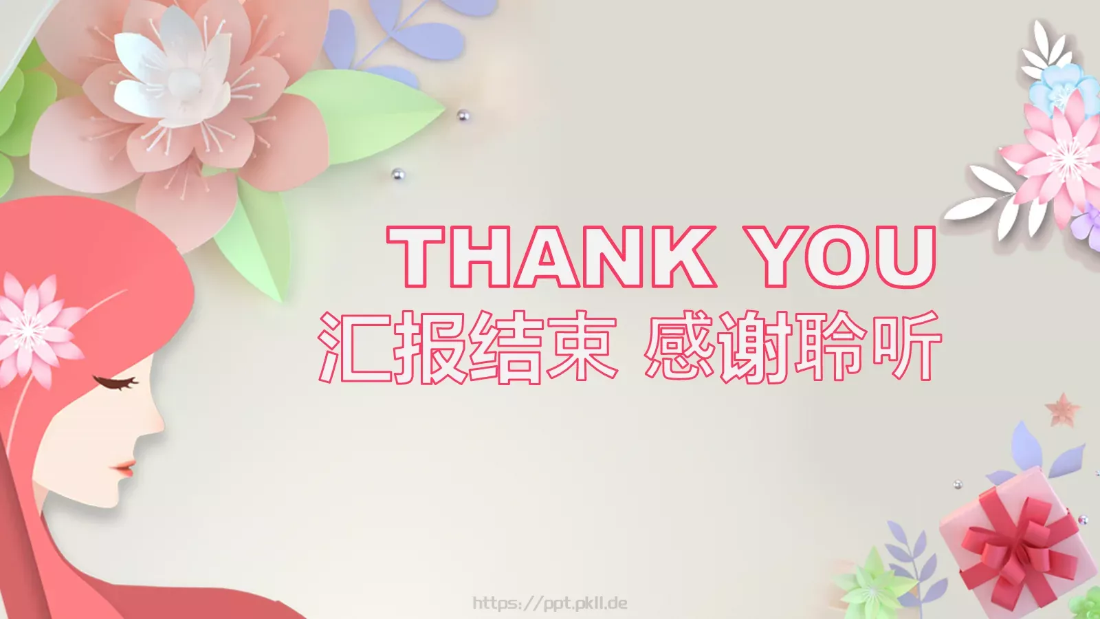 卡通鲜花风三八妇女节介绍PPT模板 第 20 页预览图