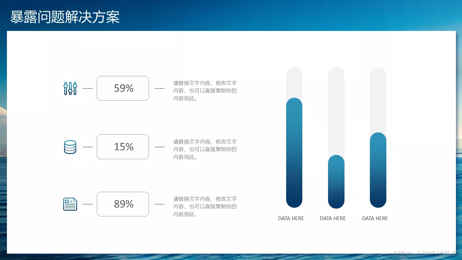 启航新征程部门工作汇报PPT模板 第 15 页预览图