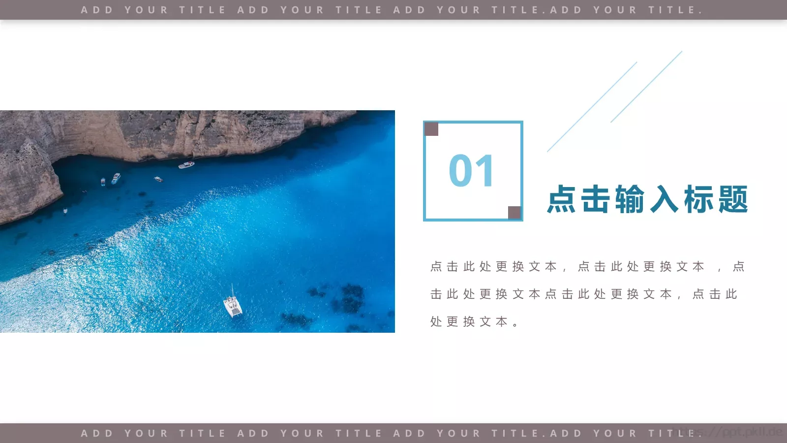 商务汇报PPT模板 第 3 页缩略图
